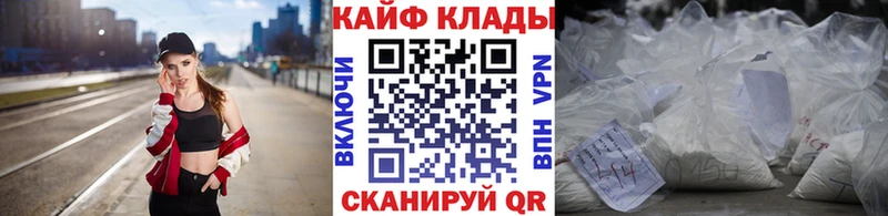 Где купить наркоту Малаховка APVP МЕФ Гашиш Cocaine