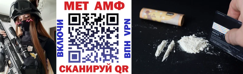 АМФ 97% наркошоп Малаховка