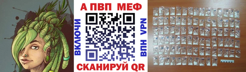 Альфа ПВП VHQ  дарк нет официальный сайт  Малаховка 