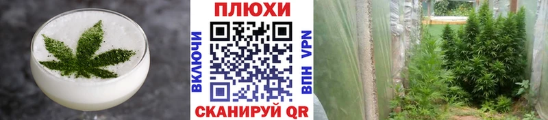 Еда ТГК конопля  закладка  Малаховка 