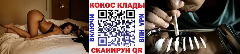 Cocaine 99%  Малаховка 
