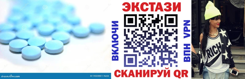 Экстази XTC  это телеграм  Малаховка  купить наркотики цена 