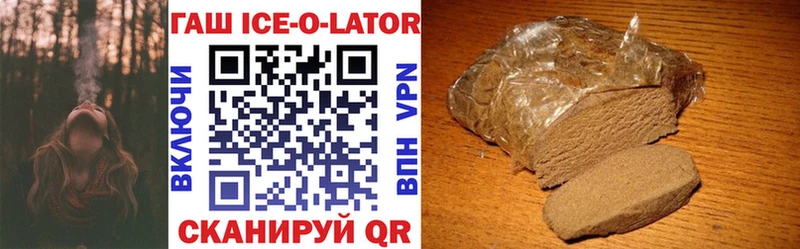 ГАШИШ 40% ТГК  Малаховка 