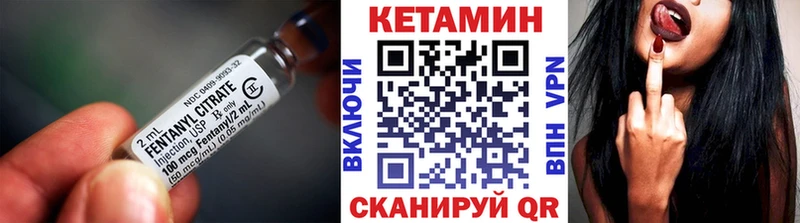 КЕТАМИН VHQ  Малаховка 