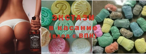 мяу мяу кристалл Алексин