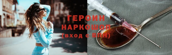 PSILOCYBIN Нефтегорск