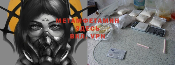 мяу мяу кристалл Алексин