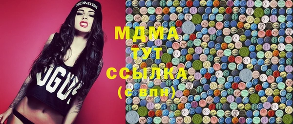 мяу мяу кристалл Алексин