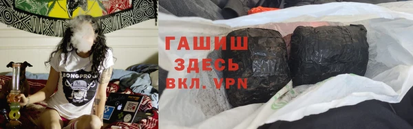 мефедрон Алексеевка