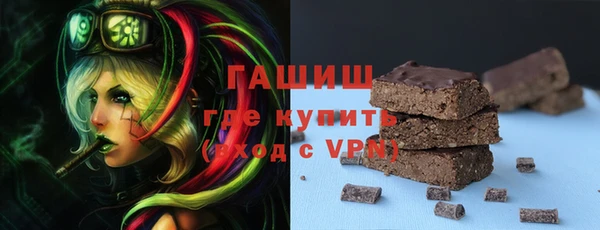 бошки Алзамай