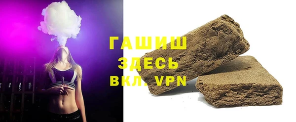 мефедрон Алексеевка