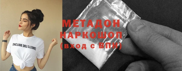 мефедрон Алексеевка