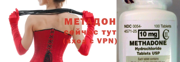 мефедрон Алексеевка