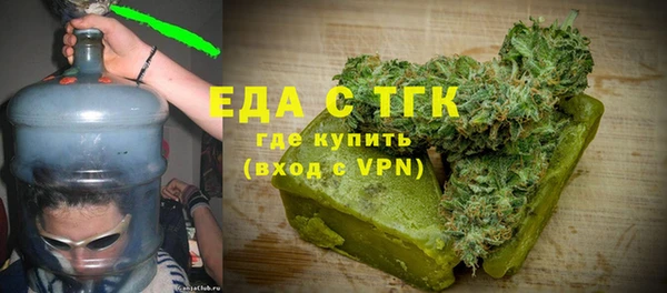 мяу мяу кристалл Алексин