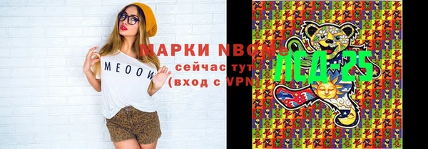 мяу мяу кристалл Алексин