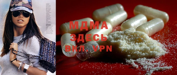 мефедрон Алексеевка