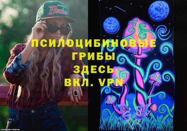мефедрон Алексеевка