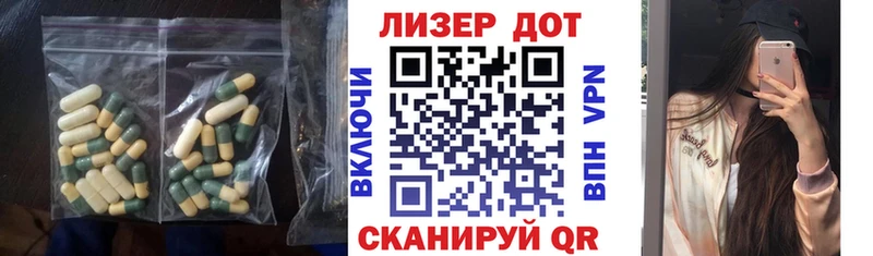 LSD-25 экстази кислота  Малаховка 
