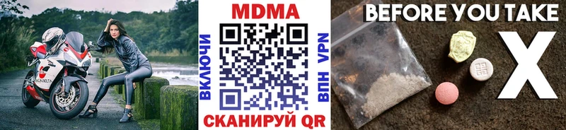 MDMA Molly  Малаховка 