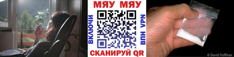 kraken онион Малаховка Меф 4 MMC