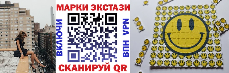 Марки NBOMe 1500мкг  даркнет сайт  Малаховка 